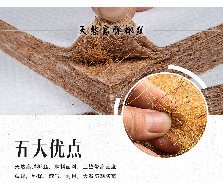 天然椰丝棕垫禅垫冥想坐垫人体工学