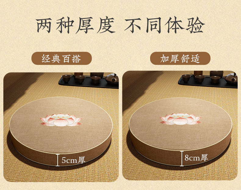 冥想静坐拜垫禅修圆形座垫蒲团藤席双面